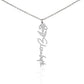 Personalized Flower Name Necklace - Custom Gift USA - vo•hn