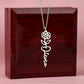 Personalized Flower Name Necklace - Custom Gift USA - vo•hn